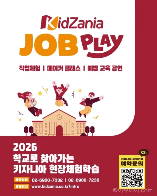 교실